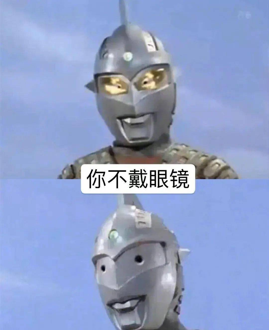 散光≠近视！散光到底是啥？