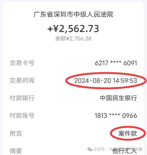 “小牛资本(小牛在线)”发放继续 浦德系补充发放 附投复利、快融金核对消息