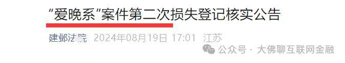 “小牛资本(小牛在线)”发放继续 浦德系补充发放 附投复利、快融金核对消息