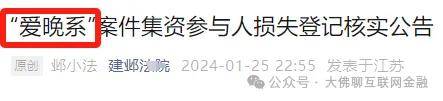 “小牛资本(小牛在线)”发放继续 浦德系补充发放 附投复利、快融金核对消息