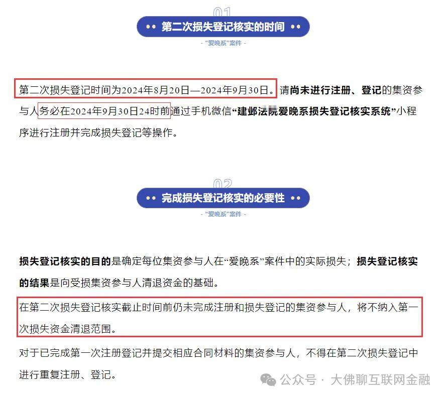 “小牛资本(小牛在线)”发放继续 浦德系补充发放 附投复利、快融金核对消息
