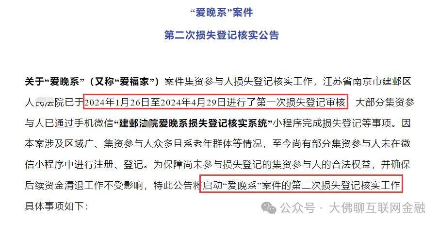 “小牛资本(小牛在线)”发放继续 浦德系补充发放 附投复利、快融金核对消息