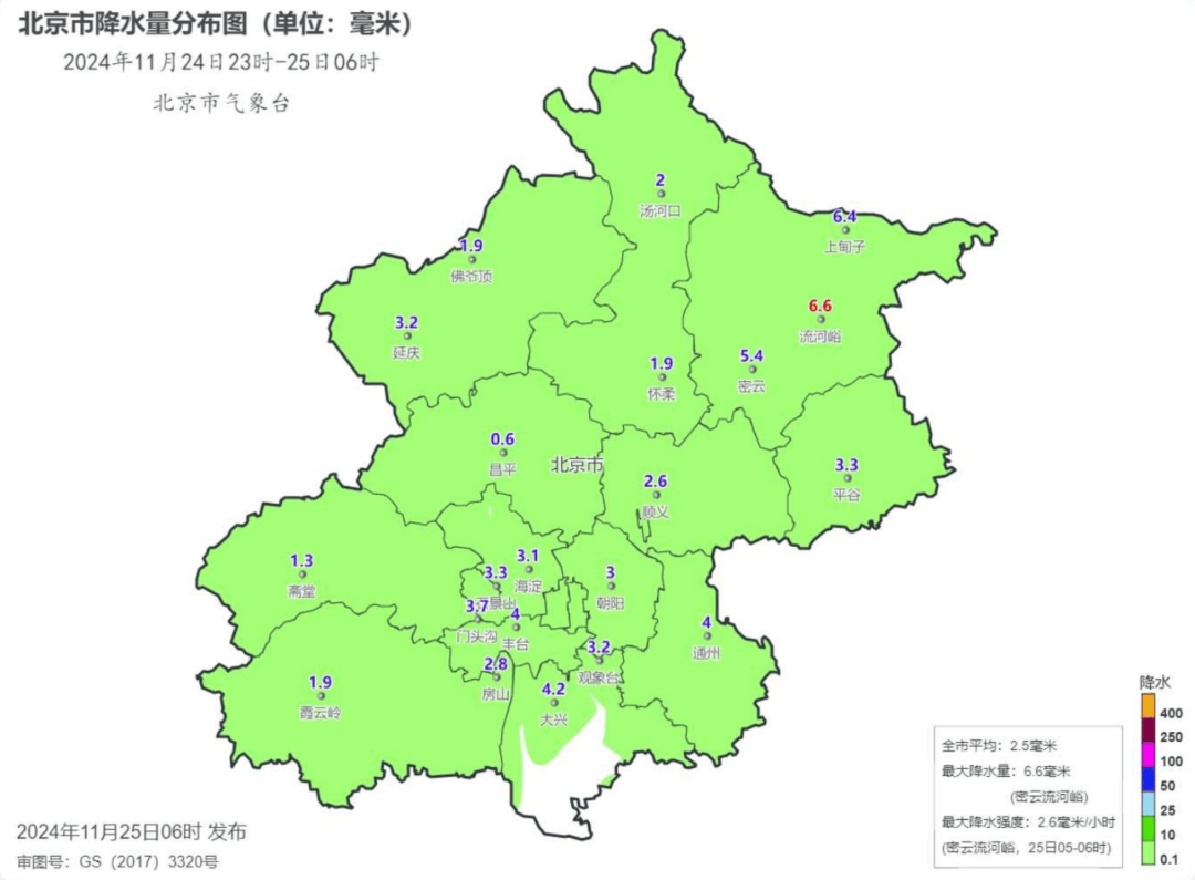 寒潮蓝色预警中！今早至中午北京仍有雨雪，白天最高气温7℃