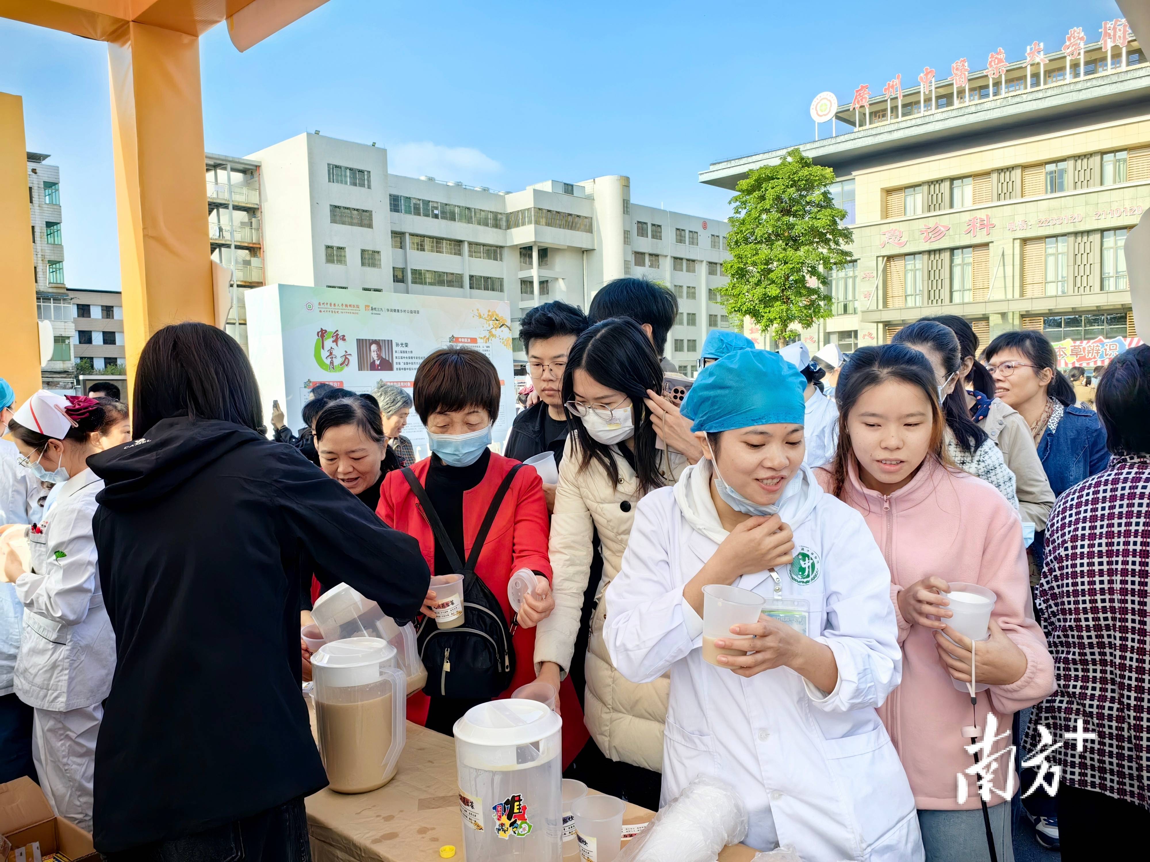 热闹！广州中医药大学梅州医院中和膏方文化节，让市民“零距离”感受中医魅力