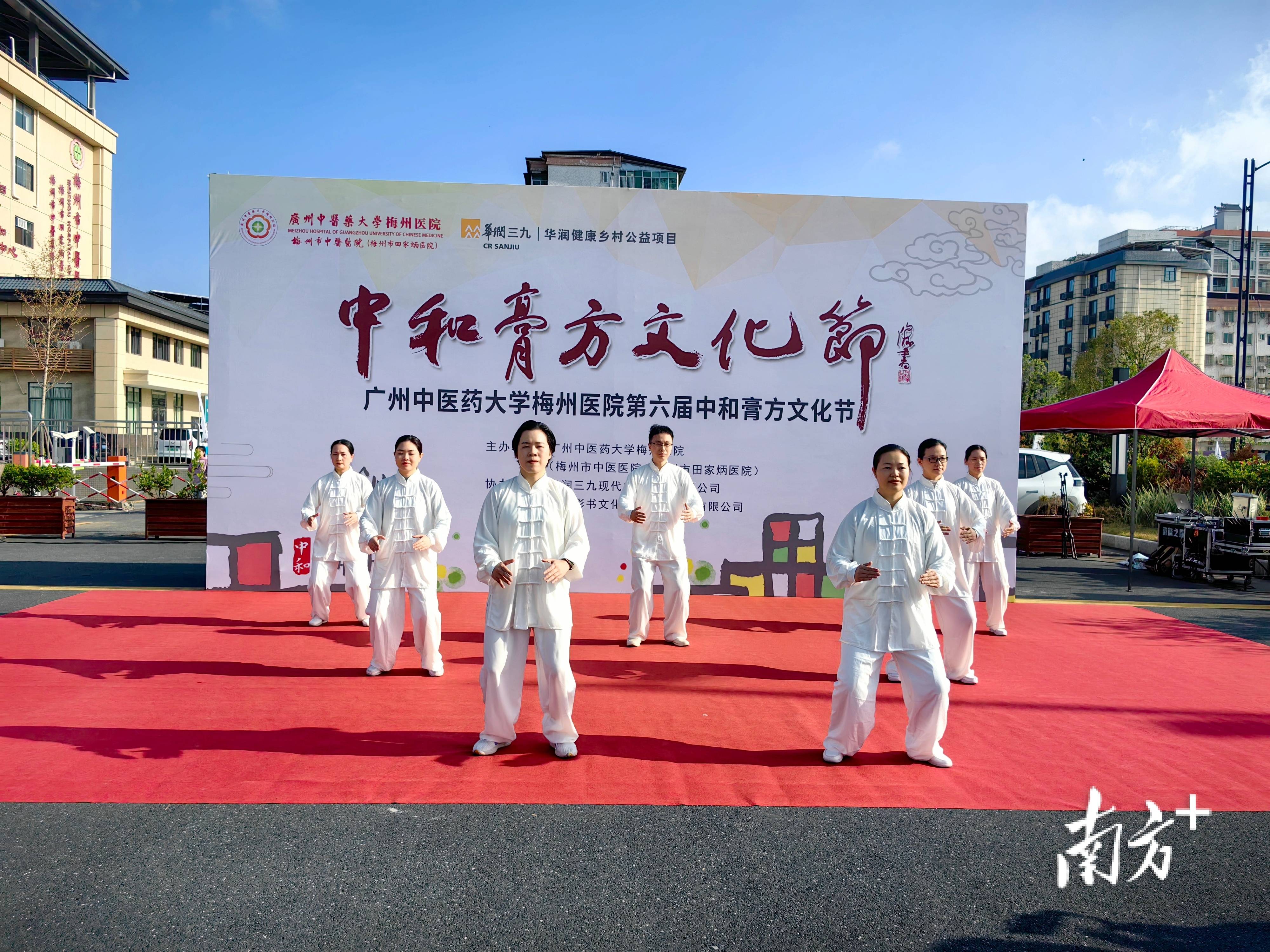 热闹！广州中医药大学梅州医院中和膏方文化节，让市民“零距离”感受中医魅力