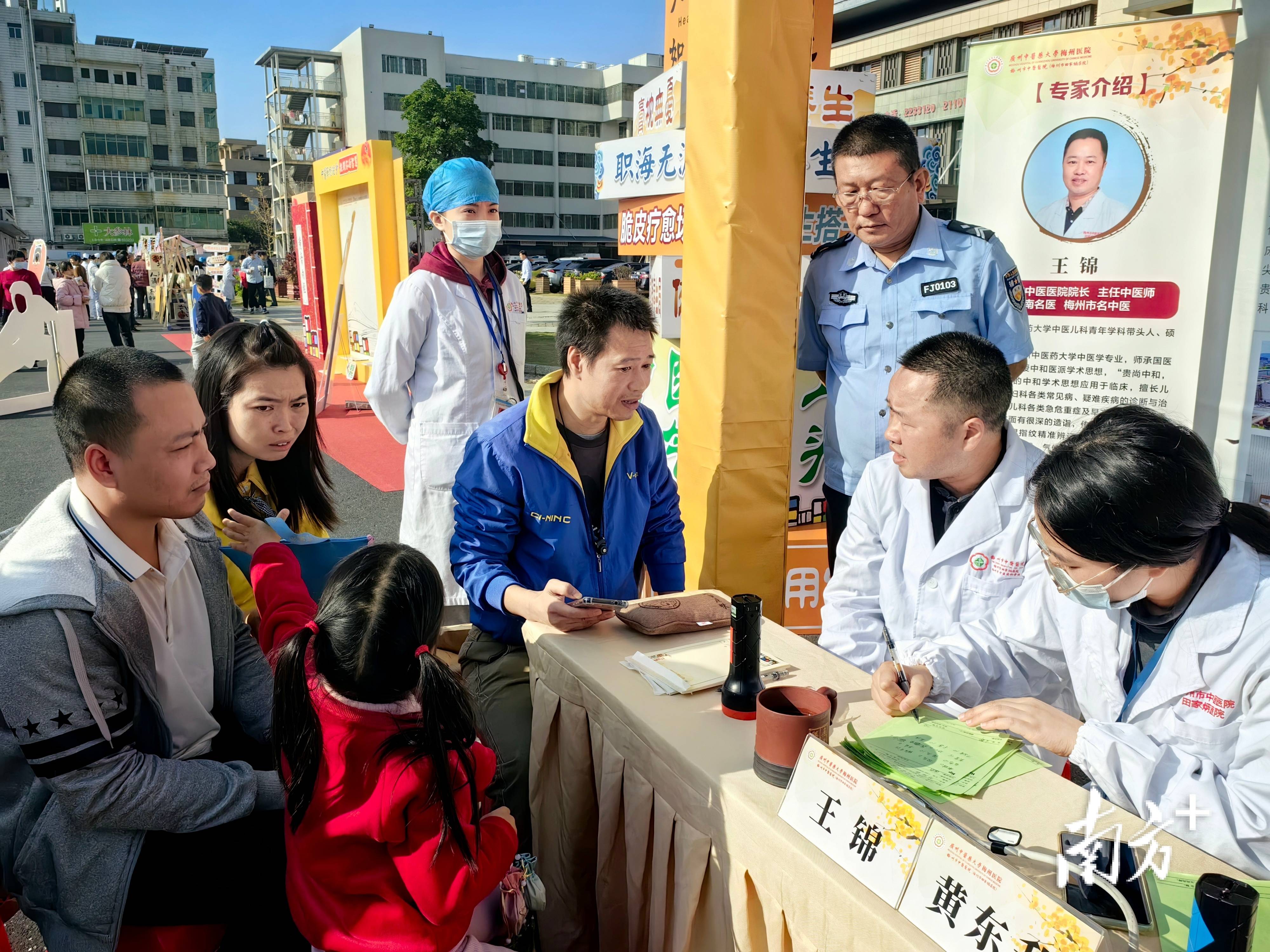 热闹！广州中医药大学梅州医院中和膏方文化节，让市民“零距离”感受中医魅力