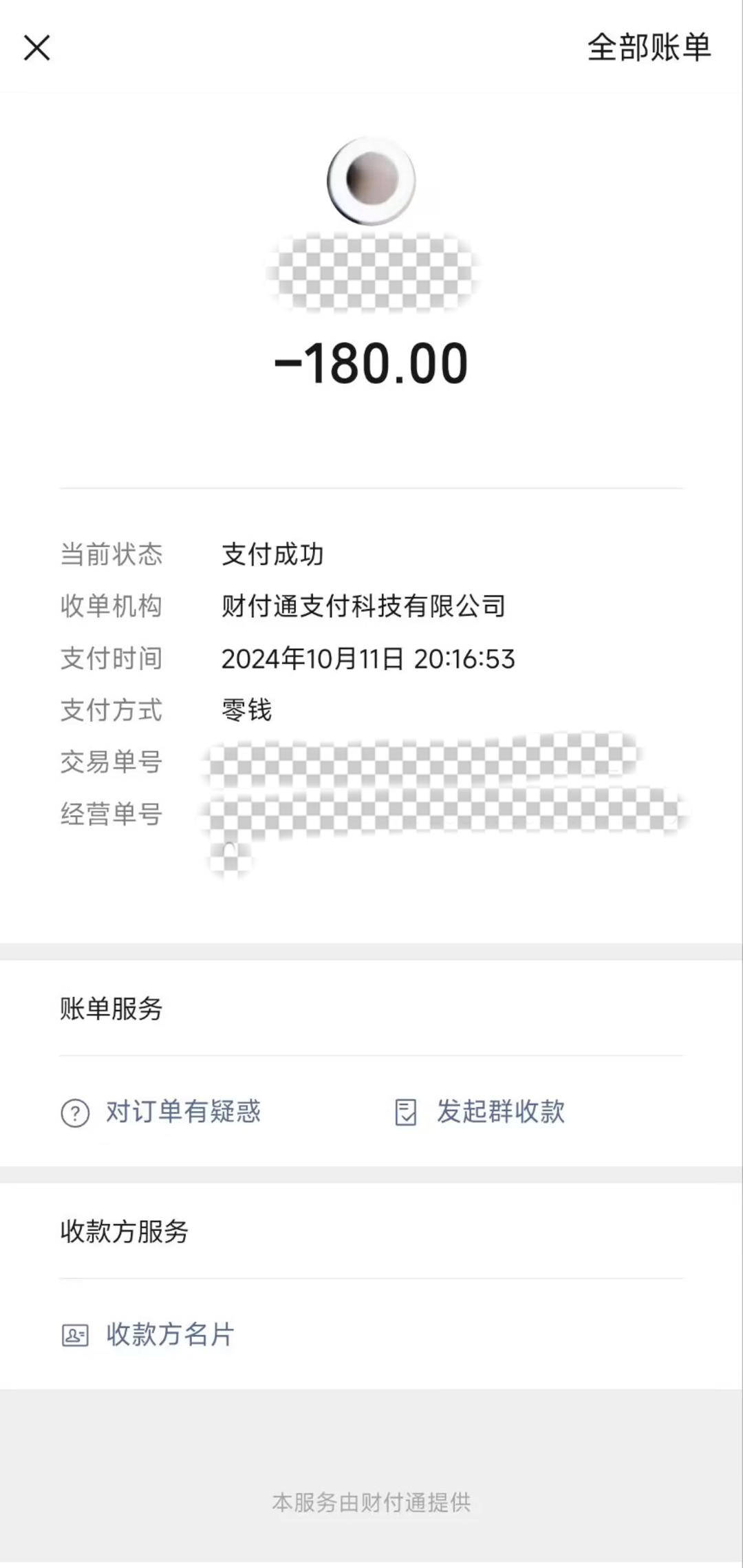 禄口机场到南京南站打车花了180元？南京交通执法部门提醒：这样的网约车不能坐！