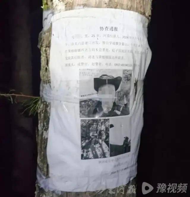 鳌太线发现尸体的博主或被罚款5000元，本人回应：认罚并道歉