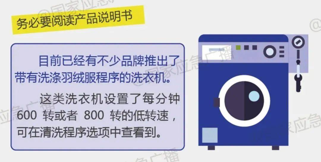 羽绒服里穿短袖更暖和？“冷知识”+1
