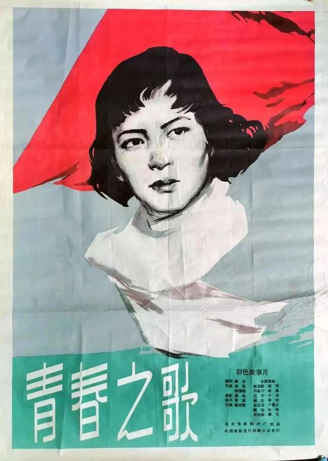 谢芳逝世，享年89岁