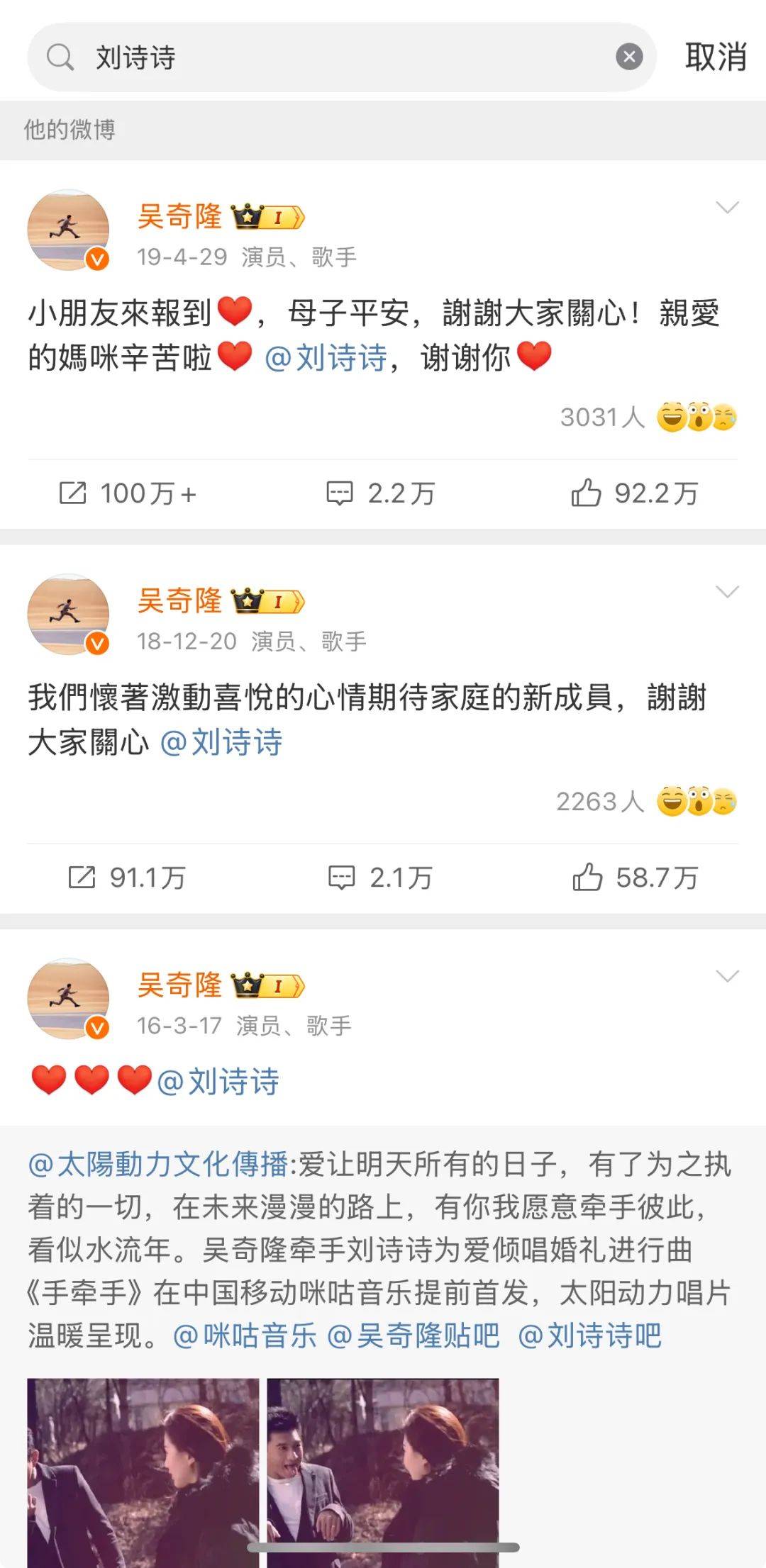 刚刚！刘诗诗发文