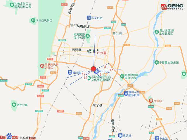 宁夏银川市金凤区发生3.6级地震