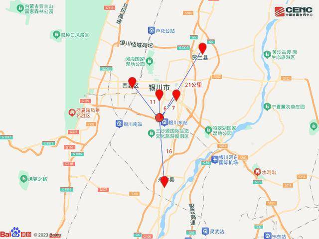 宁夏银川市金凤区发生3.6级地震