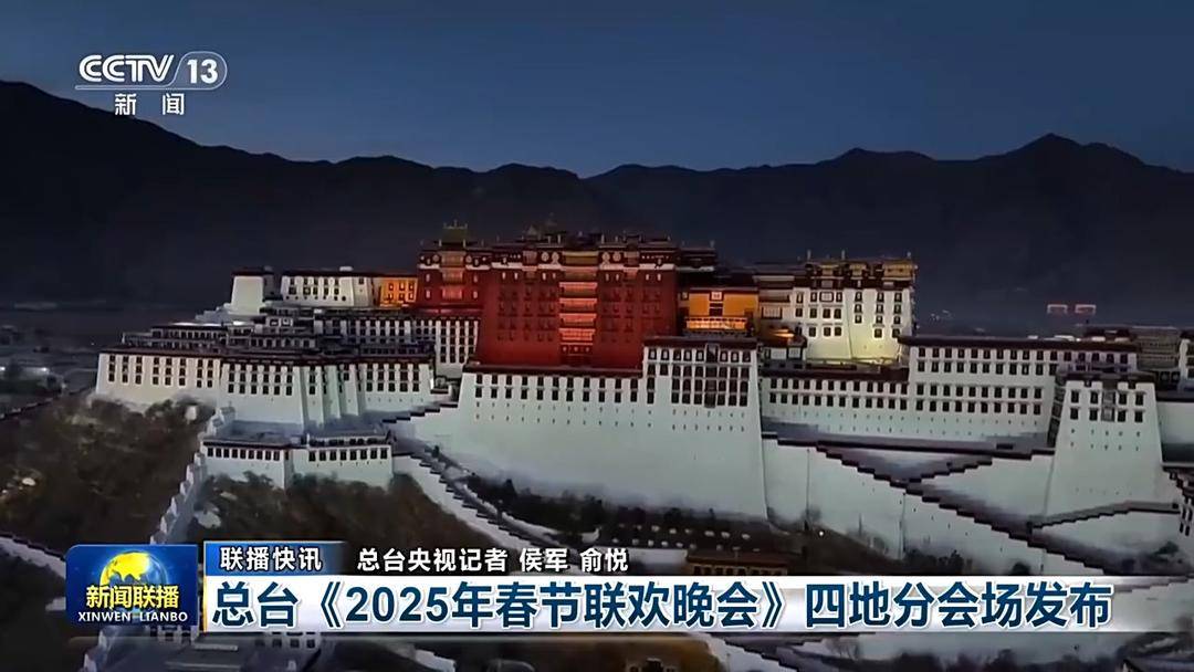 2025央视春晚分会场花落无锡！他们刚登上2024春晚