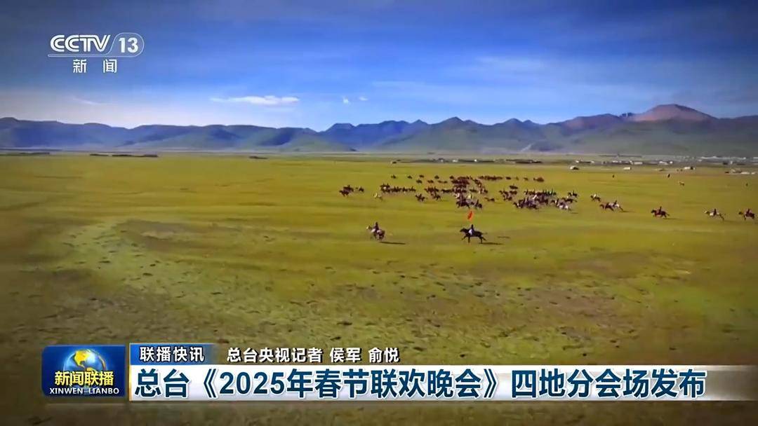 2025央视春晚分会场花落无锡！他们刚登上2024春晚
