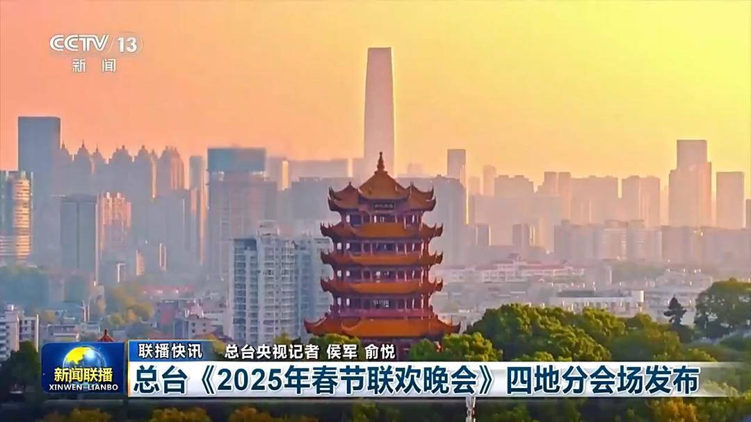 2025央视春晚分会场花落无锡！他们刚登上2024春晚