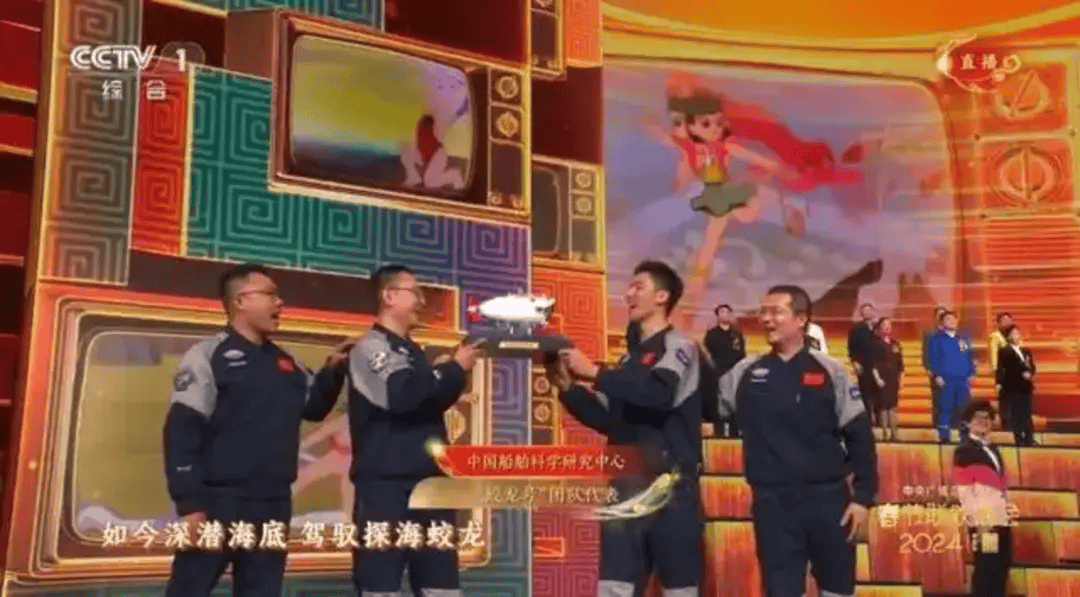 2025央视春晚分会场花落无锡！他们刚登上2024春晚