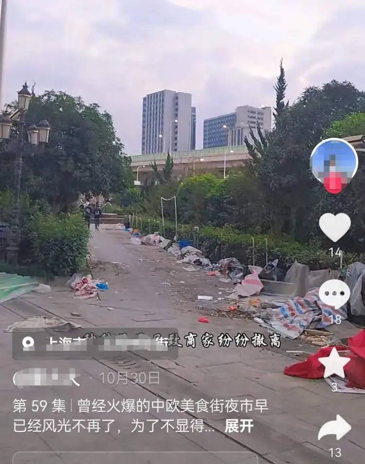 “突然通知关停”！上海知名网红夜市彻底消失！摊主：从月入10万到日赚几十元