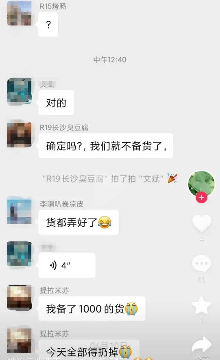 “突然通知关停”！上海知名网红夜市彻底消失！摊主：从月入10万到日赚几十元