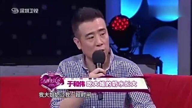 于和伟：3岁丧父，吃姐姐奶水长大，成名后为8个哥哥姐姐买房！