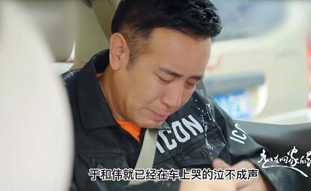 于和伟：3岁丧父，吃姐姐奶水长大，成名后为8个哥哥姐姐买房！