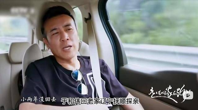 于和伟：3岁丧父，吃姐姐奶水长大，成名后为8个哥哥姐姐买房！