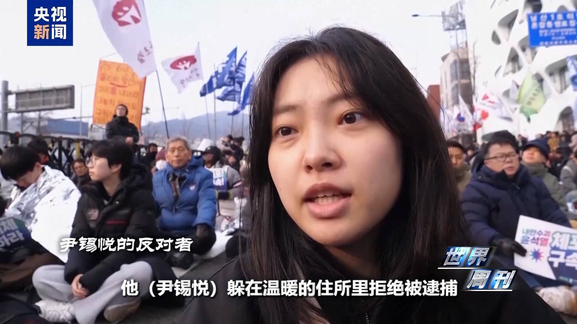 逮捕令执行一波三折，韩国民众：尹锡悦去哪了？