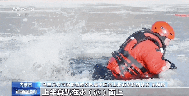 河北承德3人坠冰河失联，2人仍在搜救