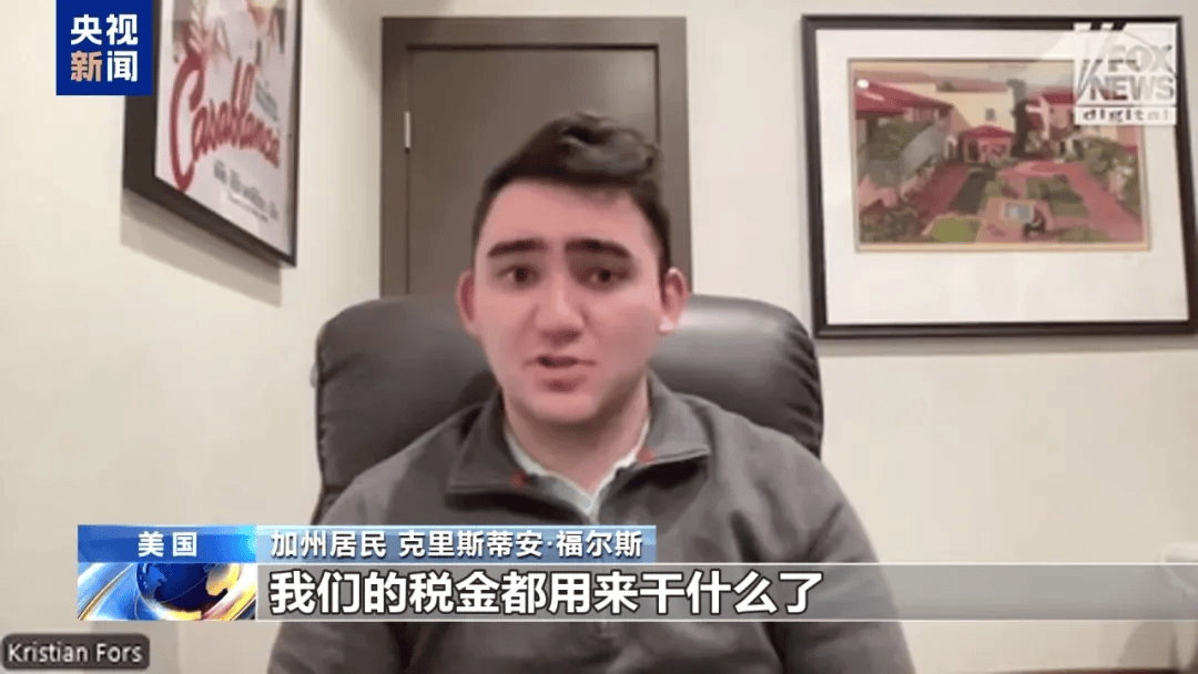 洛杉矶山火已致24人遇难，气象专家警告：14日将非常危险！著名演员：几个月前保险公司取消了整个社区的火灾保险