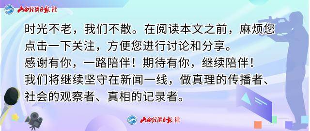 倡议书！事关山西太原燃放烟花爆竹