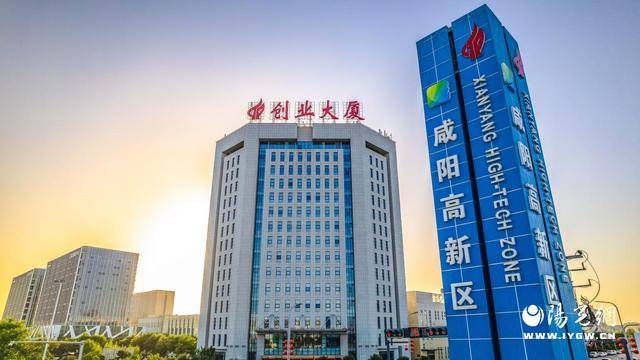 咸阳高新区深化“三个年”活动 以科技创新赋能高质量发展