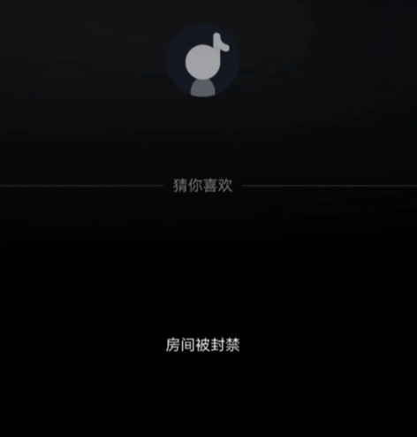 大S离世后张兰首度直播卖货、怒怼网友，直播间突遭封禁