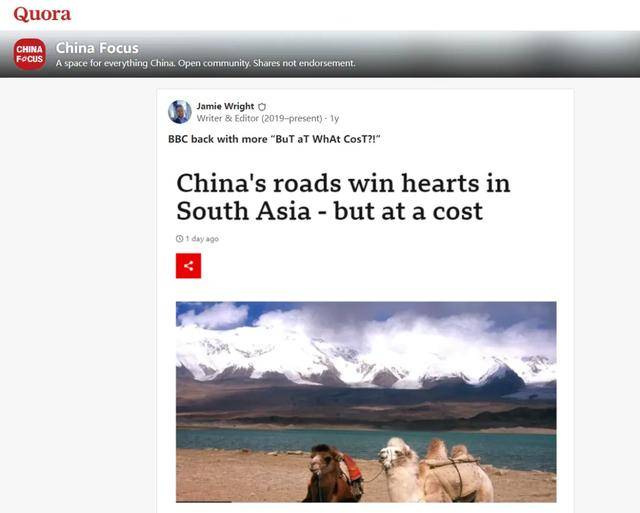 事关中国，BBC让外国网友“诧异”了