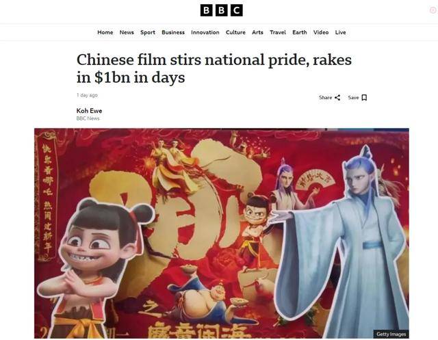 事关中国，BBC让外国网友“诧异”了