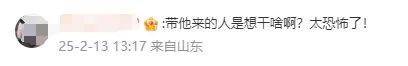事发上海浦东机场：海关截获世界上毒性最强活体毒蛙！国家安全机关提示→