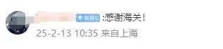 事发上海浦东机场：海关截获世界上毒性最强活体毒蛙！国家安全机关提示→