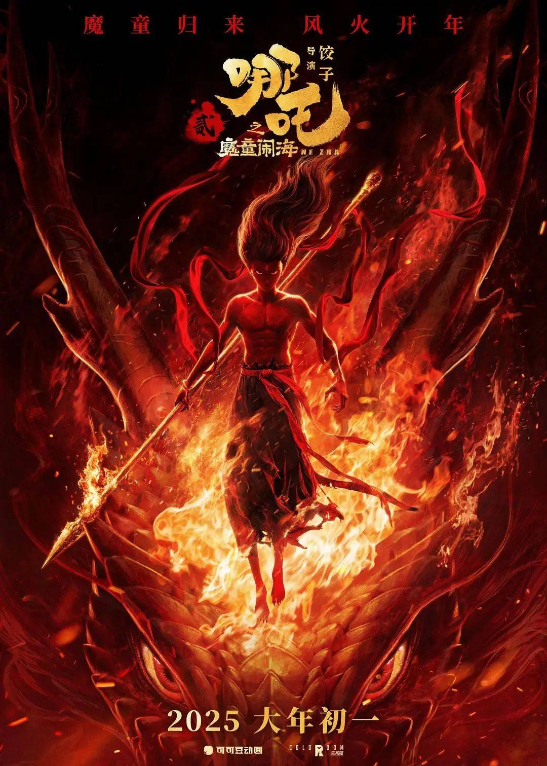 刚刚，突破120亿元！再创纪录！
