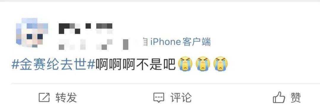 知名女演员在家中去世，年仅25岁！死因尚未确定