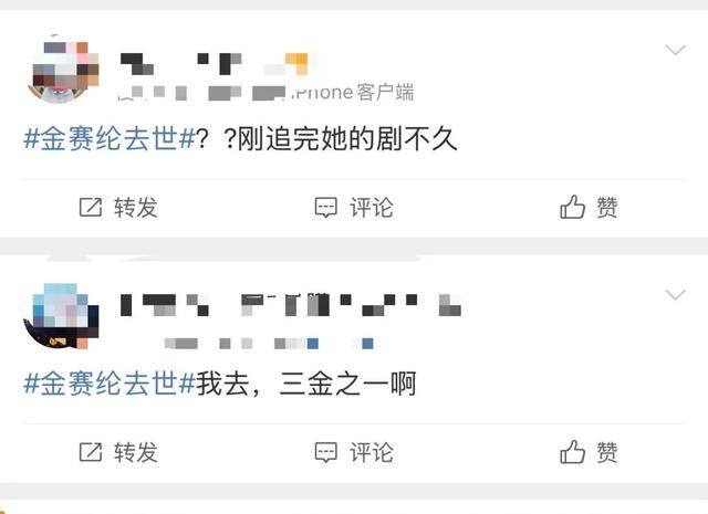 知名女演员在家中去世，年仅25岁！死因尚未确定