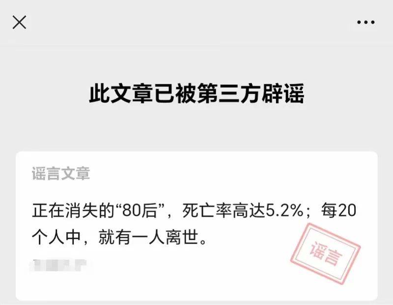 专家透露：对于不生小孩的“主力军”，很多人存误解