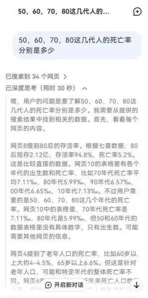 专家透露：对于不生小孩的“主力军”，很多人存误解