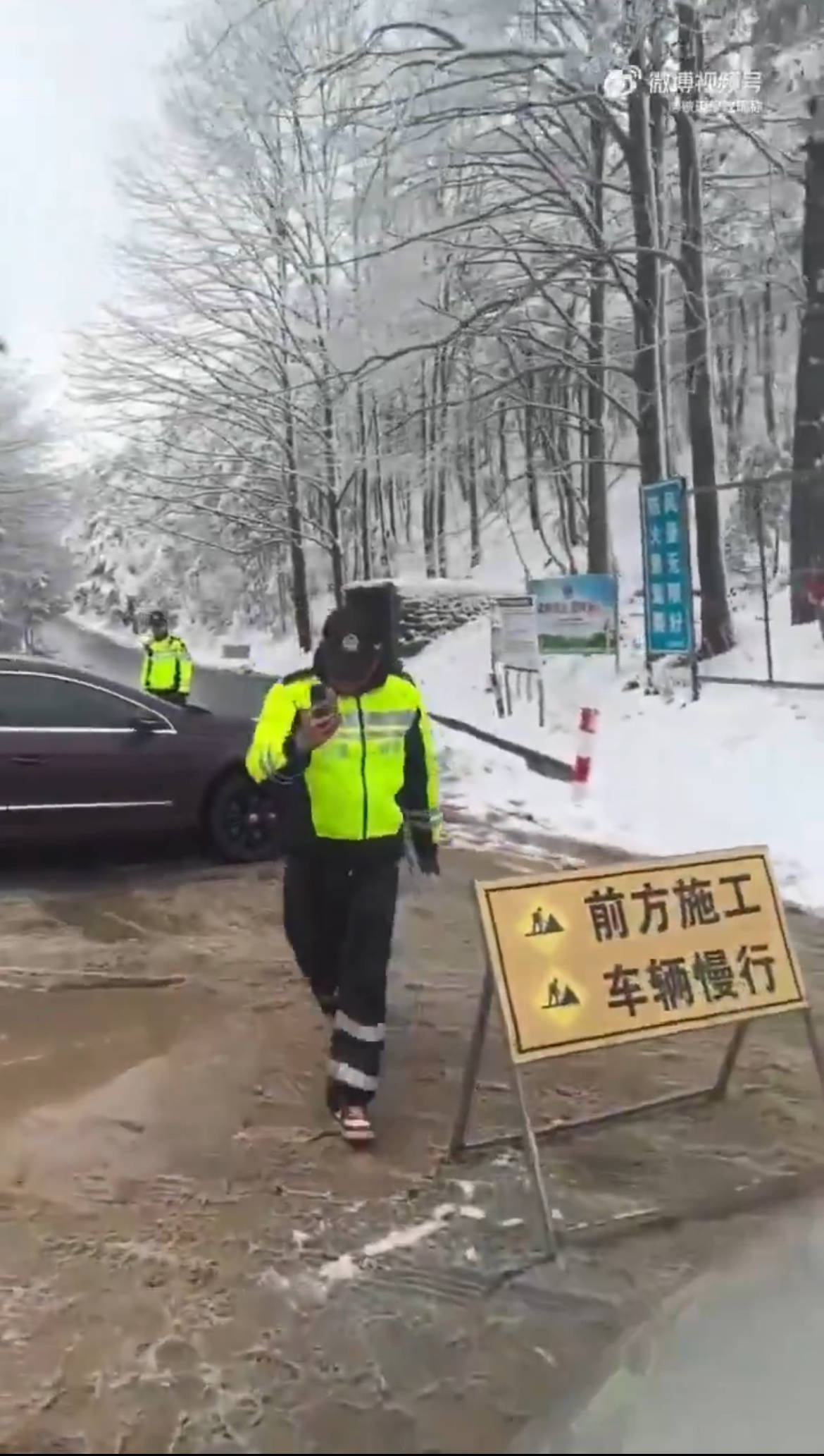 浙江一地为领导赏雪封路、执法人员与游客起冲突？官方回应