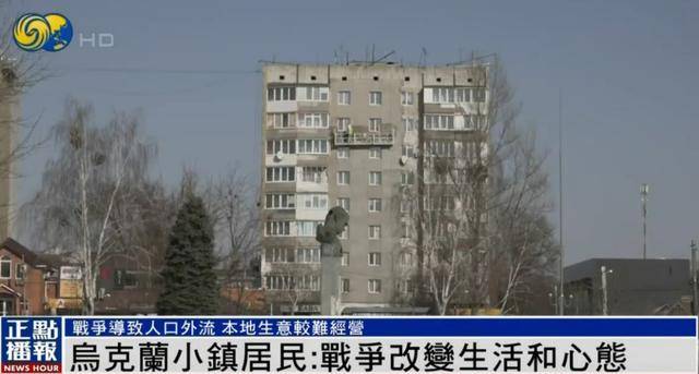 乌克兰老人：我的儿子在战斗中牺牲，女婿正在前线与俄军作战
