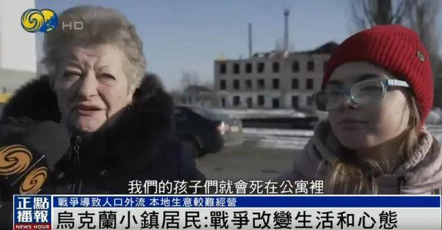 乌克兰老人：我的儿子在战斗中牺牲，女婿正在前线与俄军作战