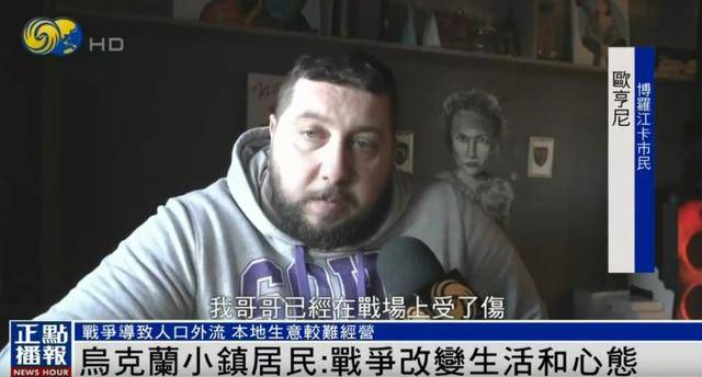 乌克兰老人：我的儿子在战斗中牺牲，女婿正在前线与俄军作战
