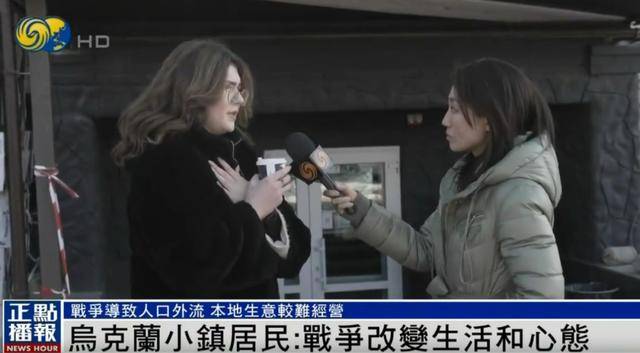 乌克兰老人：我的儿子在战斗中牺牲，女婿正在前线与俄军作战