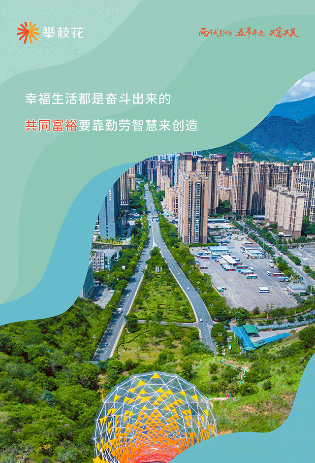 全市首家！攀枝花学院附属医院借DeepSeek打造AI就医助手