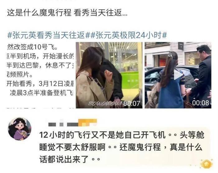 “人肉你咋了？反正我在国外”，律师：亦可追责