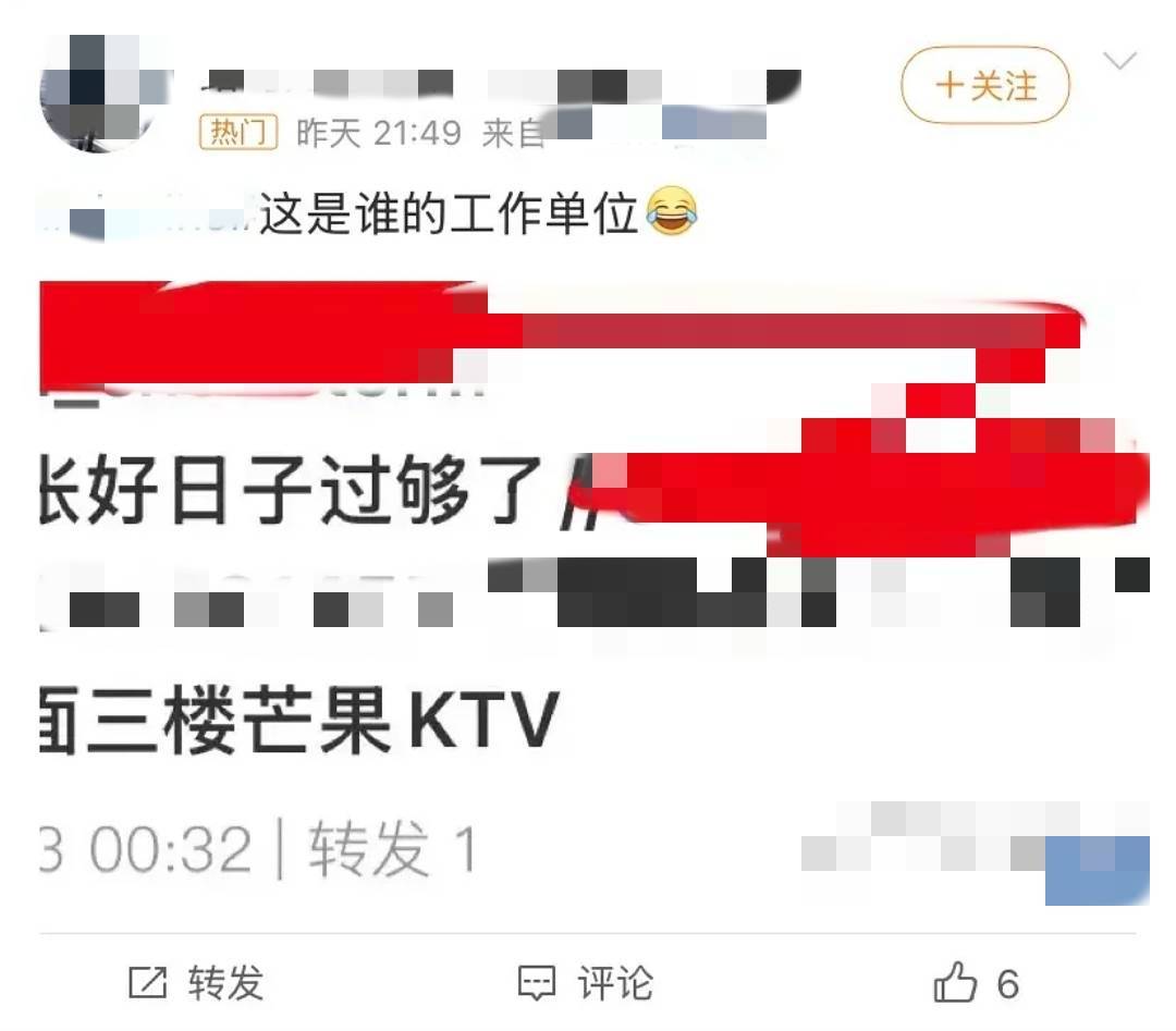 “人肉你咋了？反正我在国外”，律师：亦可追责