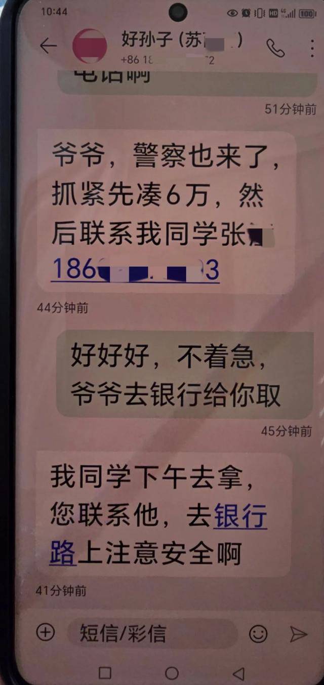 他早上九点装“孙子”，下午五点戴上“银镯子”……